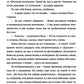 Лампа для Джинна