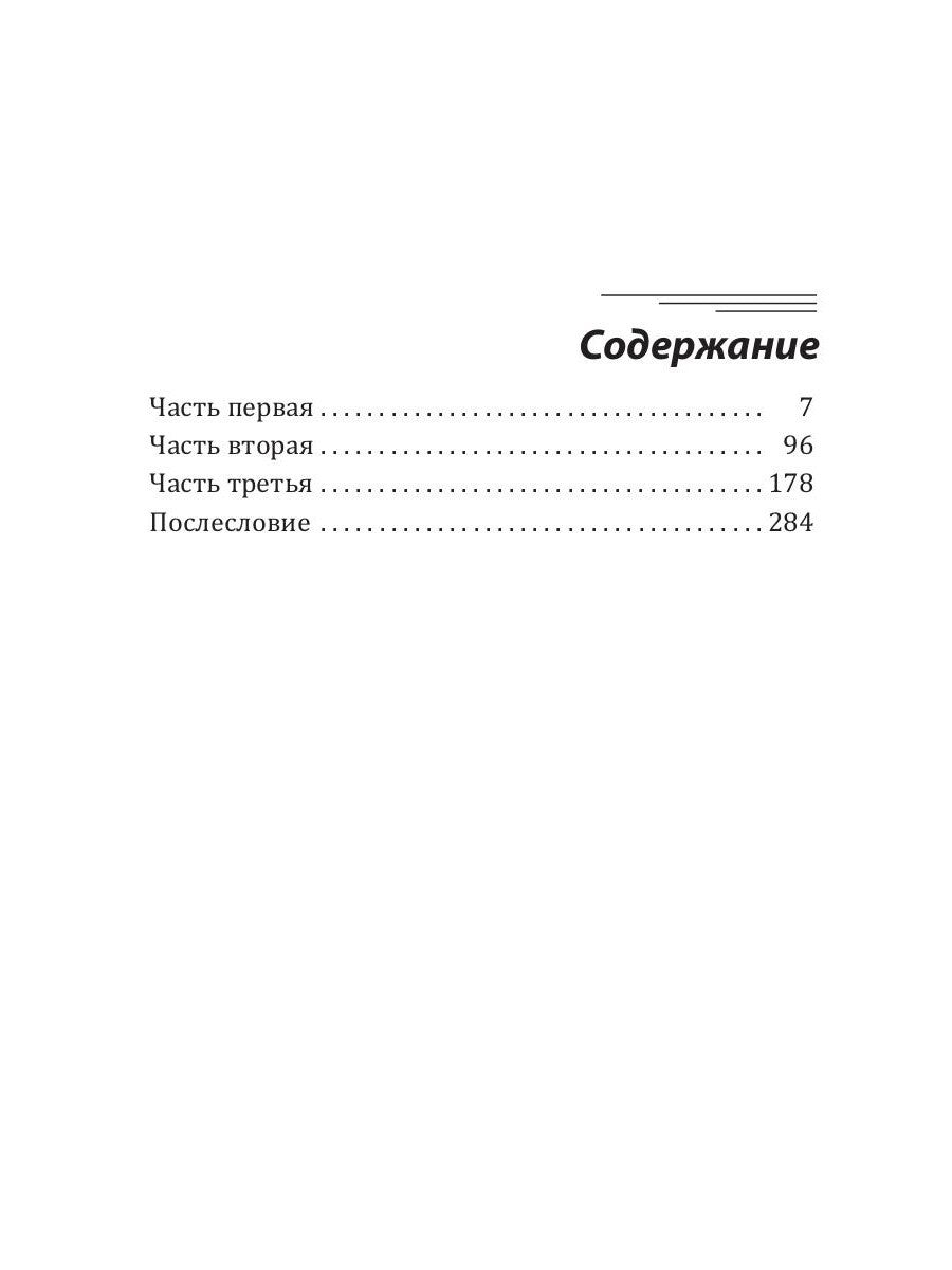 Чернослив в шоколаде
