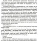 Последнее небо
