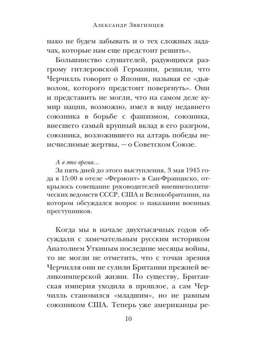 Заговор самоубийц