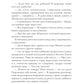 Первый / последний