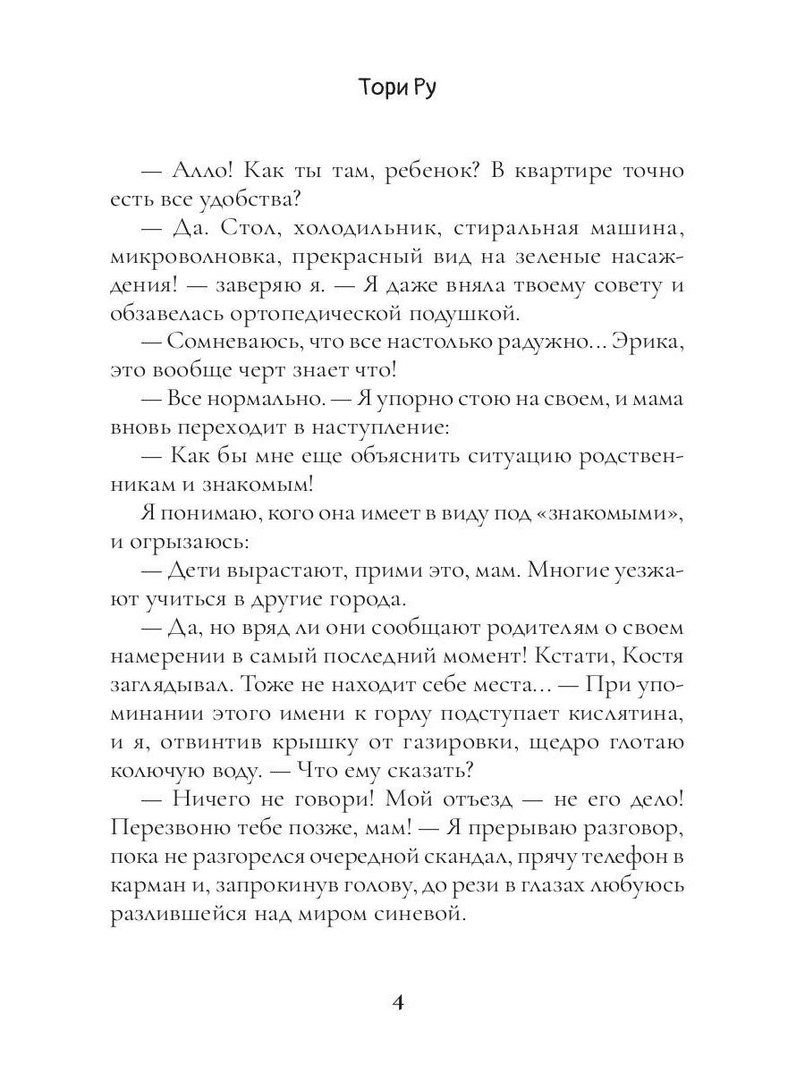 Первый / последний