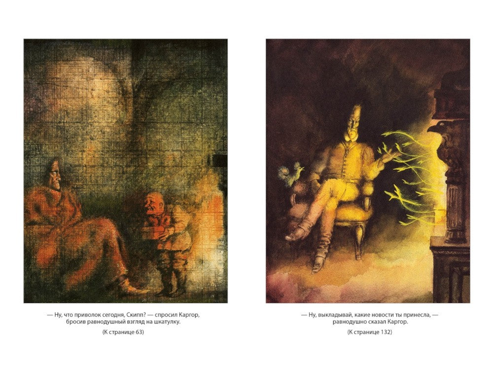 Астрель и Хранитель Леса и другие приключения волшебника Алеши: сказочные пов...