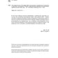 Иностранный язык. Как эффективно использовать современные технологии в изучен...