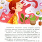 Самый чудесный котенок: сказки