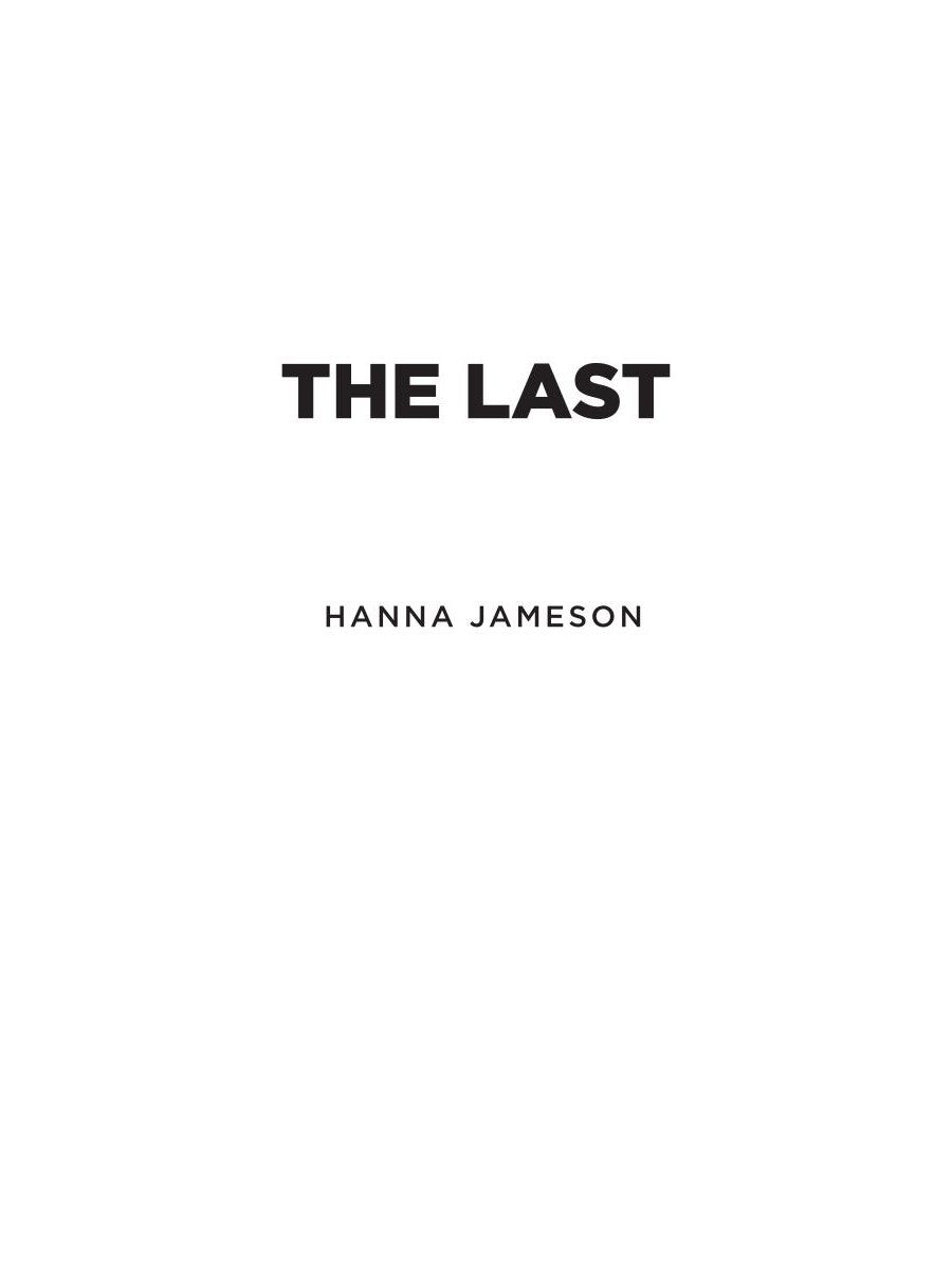 Выжившие (обл.)