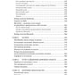 Финансовая отчетность для руководителей и начинающих специалистов