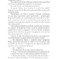 Турнир для сиротки