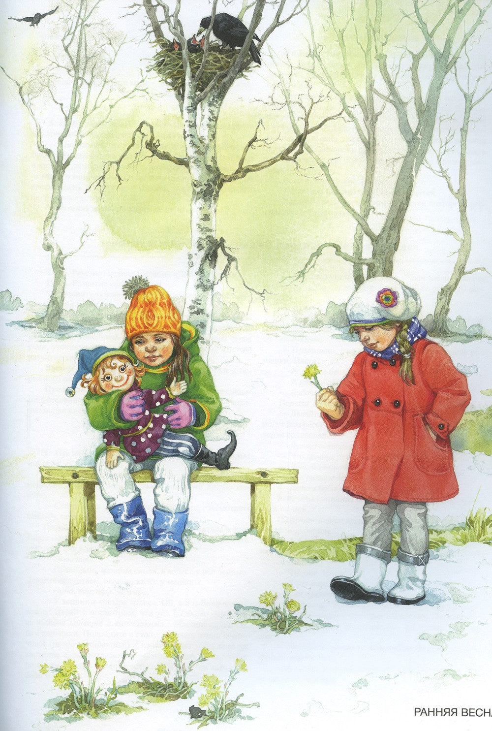 Круглый год. Серия демонстрационных картин и конспекты интегрированных заняти...