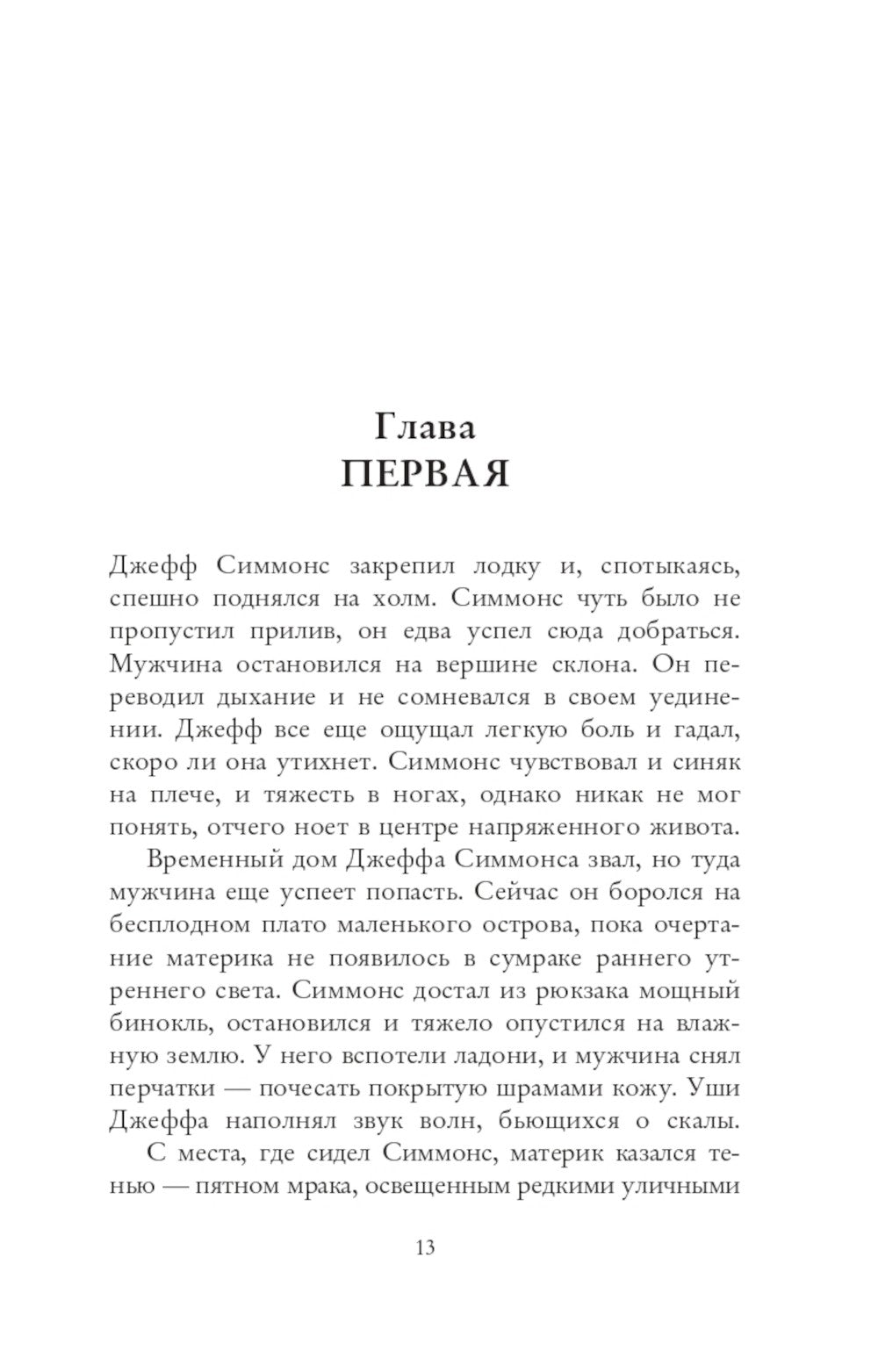 Расследования Луизы Блэкуэлл (комплект из 2-х книг)