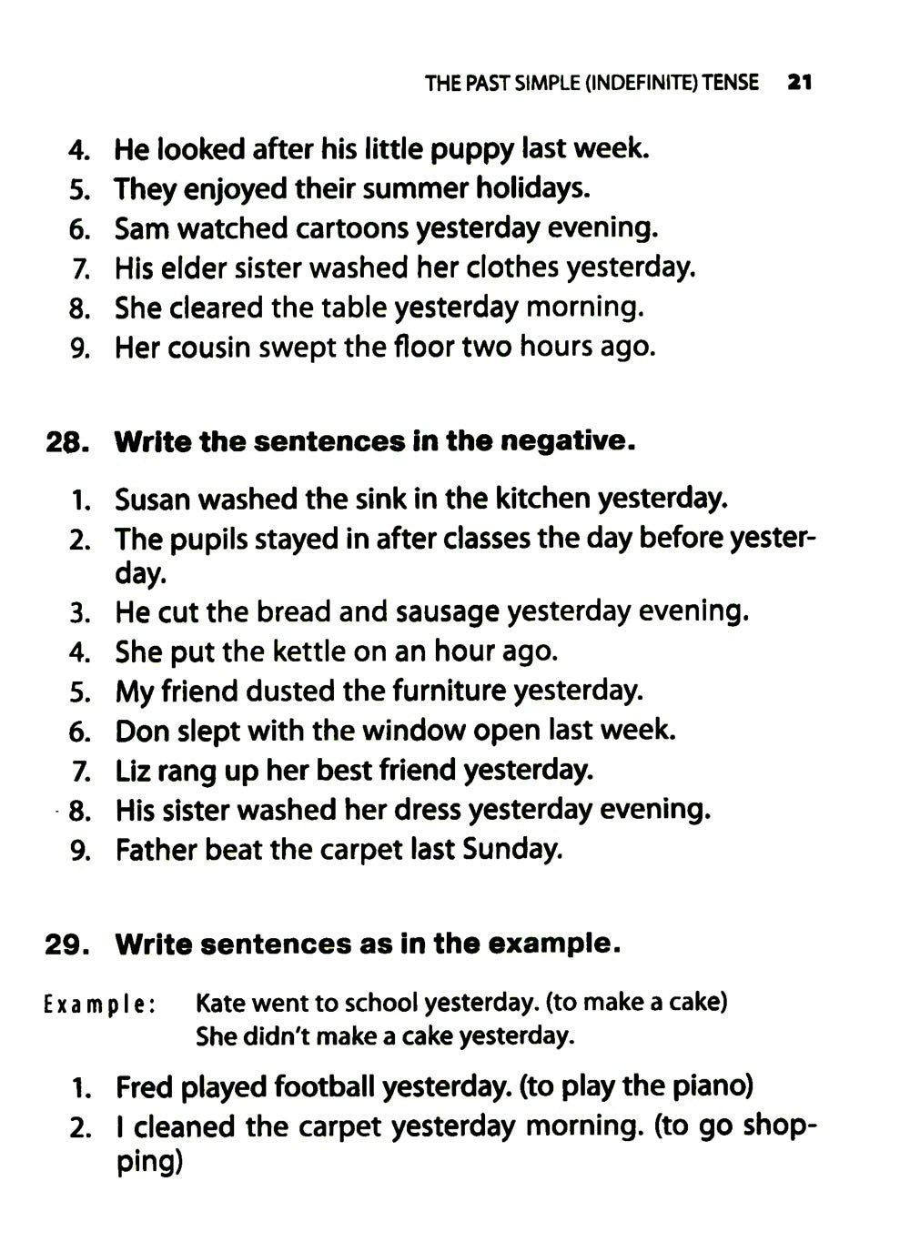 Грамматика английского языка для школьников. Сборник упражнений. Кн. 2: Учебн...