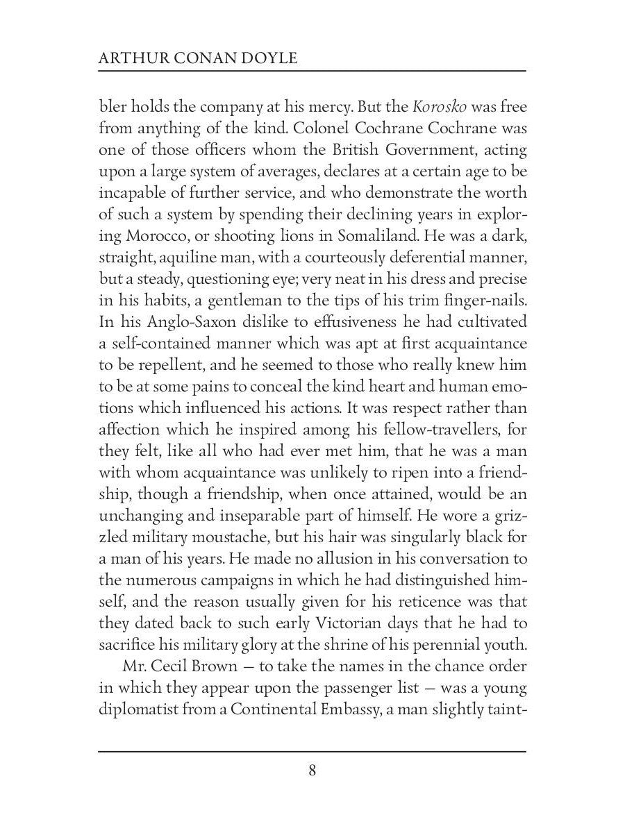 The Tragedy of The Korosko = Трагедия пассажиров «Короско»: на англ.яз