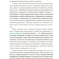 Ребенок в тебе должен обрести дом. Воркбук для самостоятельной работы. 3 шага...