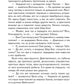 Маугли (ил. С. Ярового)