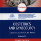 Obstetrics and gynecology: textbook. In 4 v. Vol. 4: Gynecology: на англ.яз