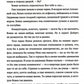 Лампа для Джинна