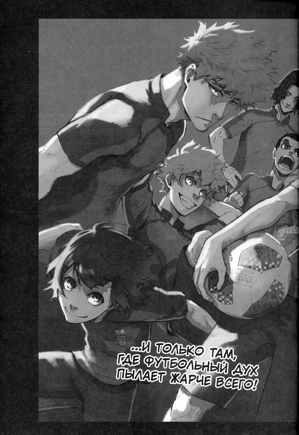 BLUE LOCK: Синяя тюрьма. Кн. 1-2 (комплект из 2-х книг)