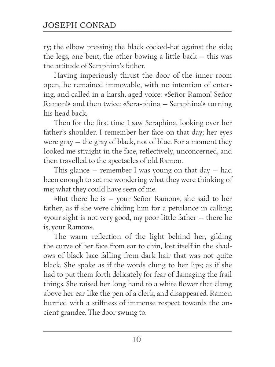 Romance = Романтичность: на англ.яз