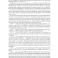 Медицинская логистика выявления рака молочной железы. Руководство для врачей