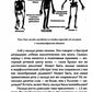 Запрещенная палеонтология. Динозавр произошел от человека! Теория биологическ...