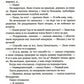 Лук Будды: рассказы и повести