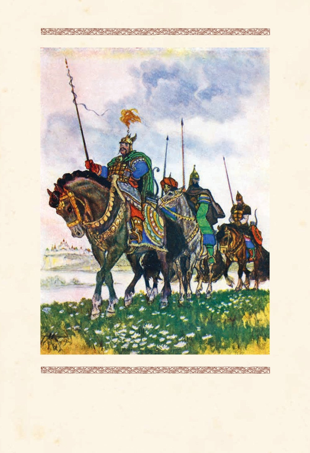 Руслан и Людмила: поэма