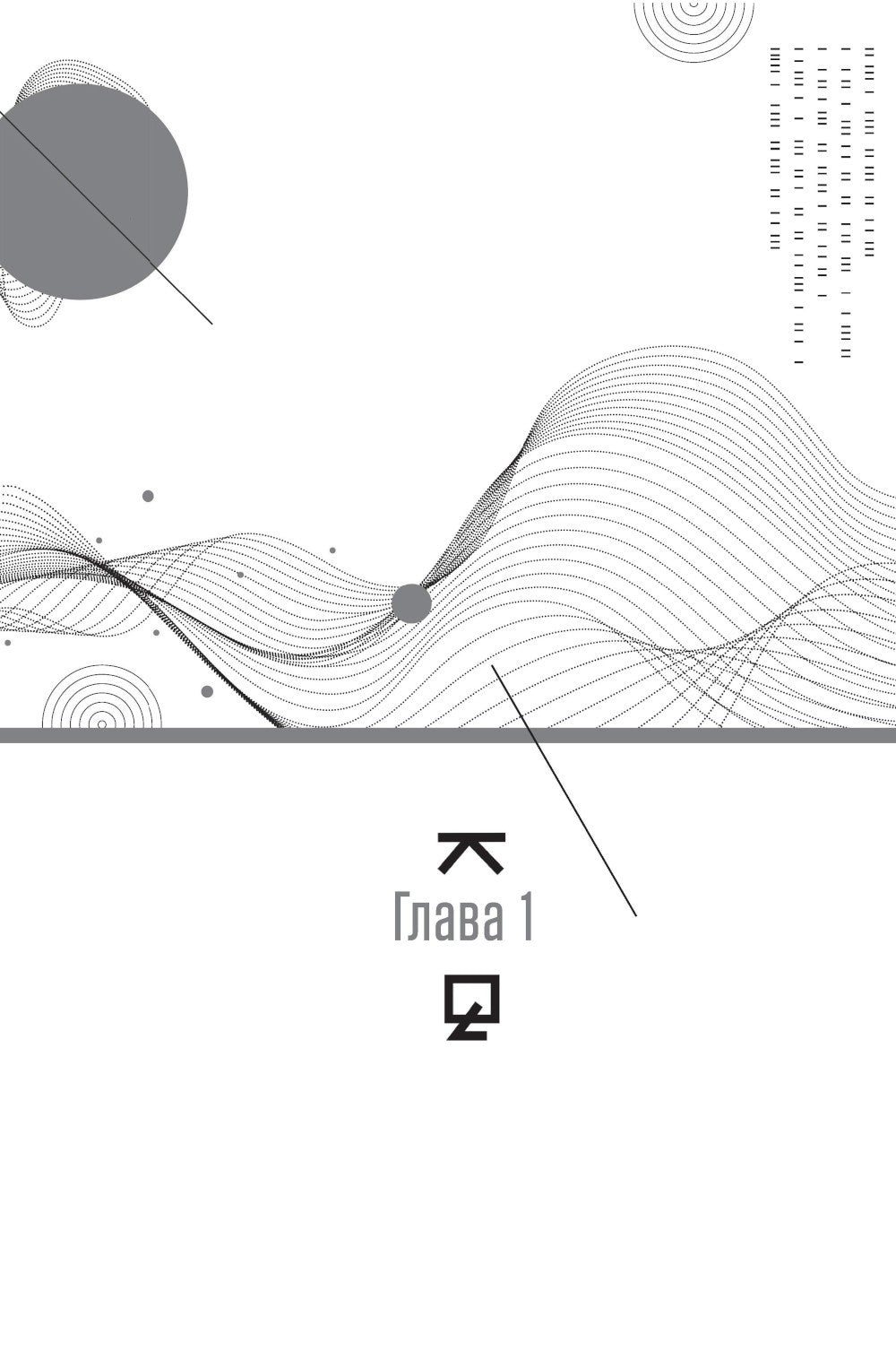 Аспектные фигуры натальной карты: полное руководство
