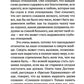 Жизнь и вечность. 15 бесед о смерти и страдании