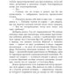 Няня; Вниз по темной реке (комплект из 2-х книг)