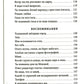 Догоняя мечту. Сборник стихов и песен