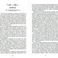 Москва мистическая. Встреча с волшебником. Кн.1