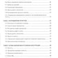 Основы компиляции: инкрементный подход