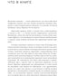 Сто лет недосказанности; Все, что движется: Прогулки по беспокойной Вселенной...