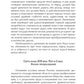 Петр Великий. Последний царь и первый император