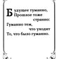 Оттенки черного; Розовые розы. Рубаи (двухкнижие)