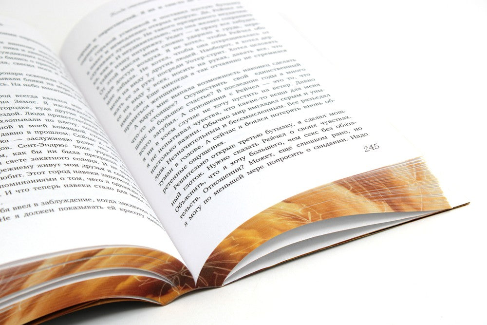 Когда сталкиваются звезды