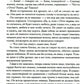 Один в Берлине (Каждый умирает в одиночку)