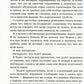Мара и Морок. Особенная Тень