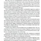 Одиночество мага