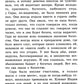 Маленькая принцесса: роман