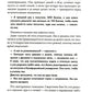 Успешные дети: как помочь своему ребенку сформировать характер победителя