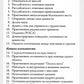 Карточки для тренинга навыков диалектической поведенческой терапии (52 карточки)