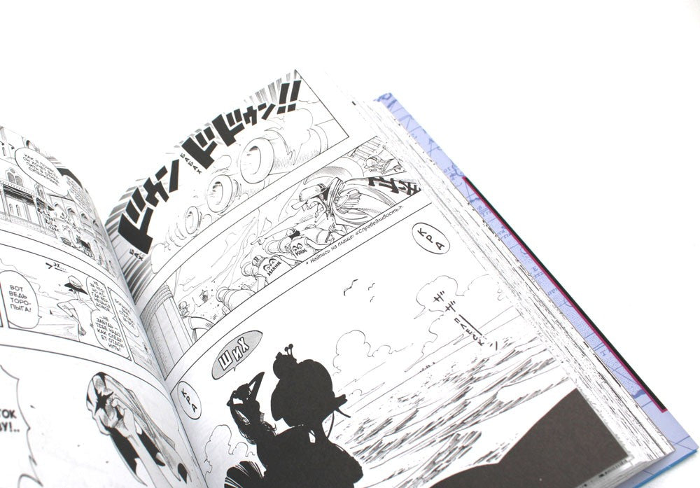 One Piece. Большой куш 8. Людские мечты: Кн. 22-24: манга