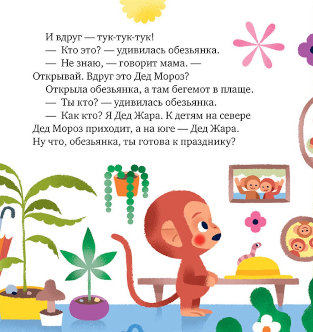Что такое обида?