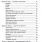 Пряности и их астрологическое значение