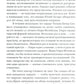 Это мой конек: Наука запоминания и забывания (обл.)