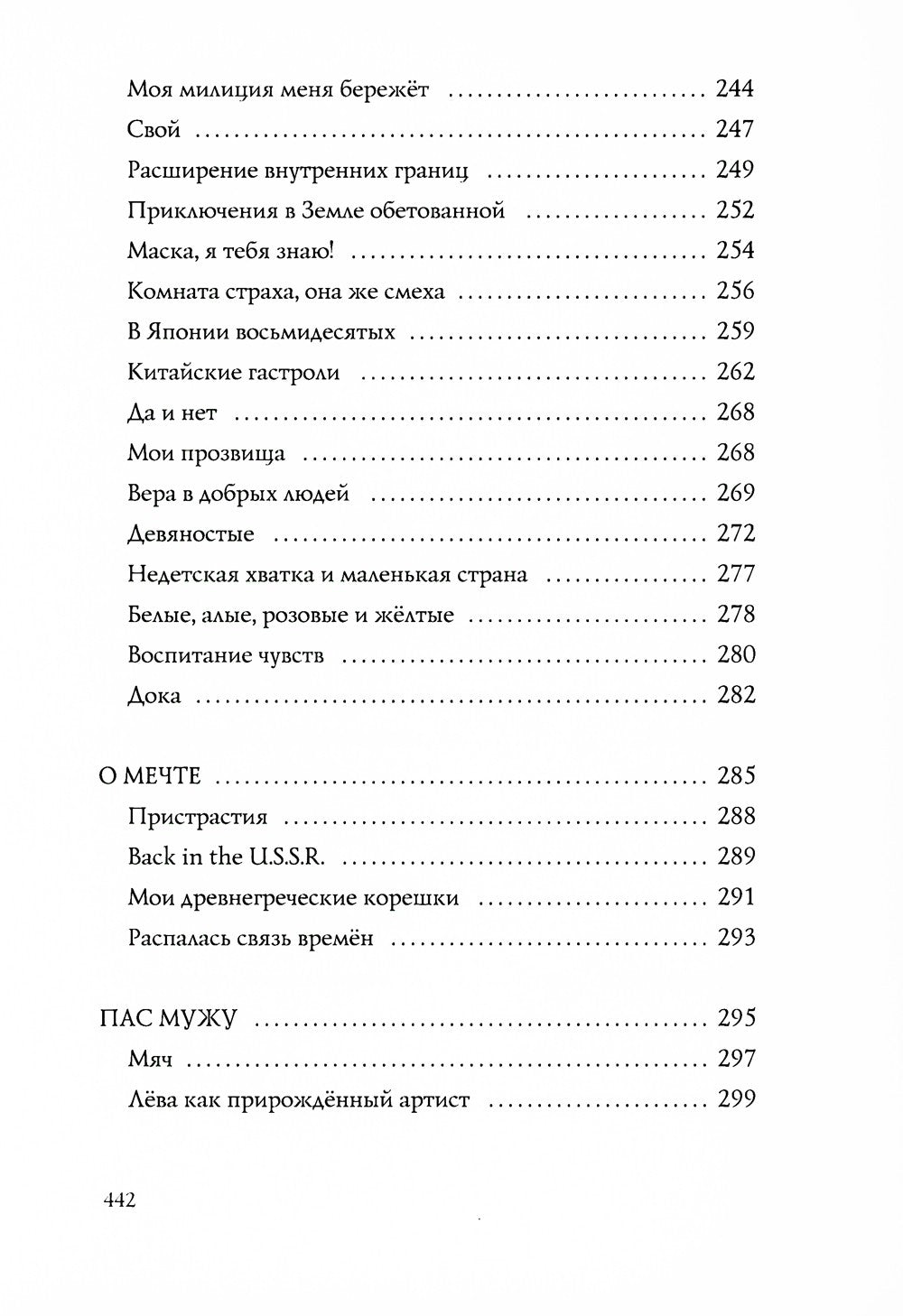 Диалоги с собой