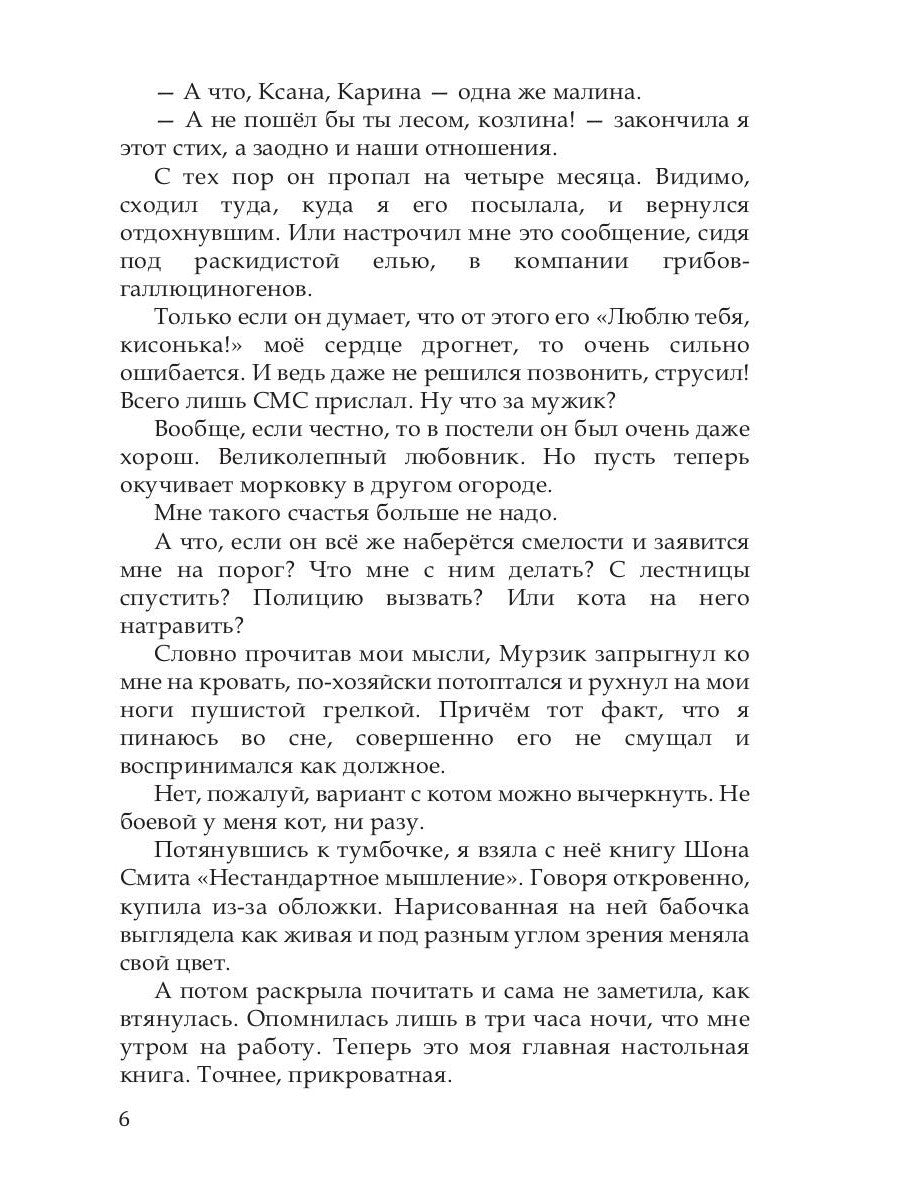 Шейд