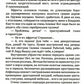 Терра неизведанная: рассказы