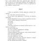 Кулинарная книга Золушки